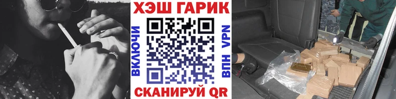 Где купить наркотики Чехов Конопля  Кокаин  A-PVP  ГАШ 