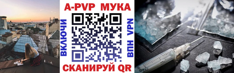 А ПВП крисы CK  Чехов 