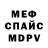 КЕТАМИН VHQ vanya D