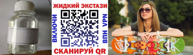 БУТИРАТ 1.4BDO как найти закладки Чехов