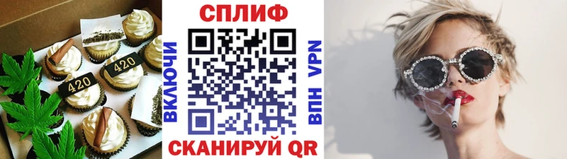 Печенье с ТГК конопля  Чехов 