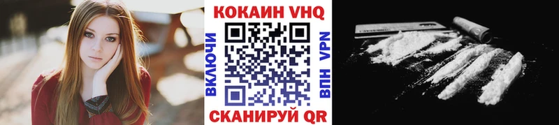 МЕГА рабочий сайт  Чехов  КОКАИН VHQ 