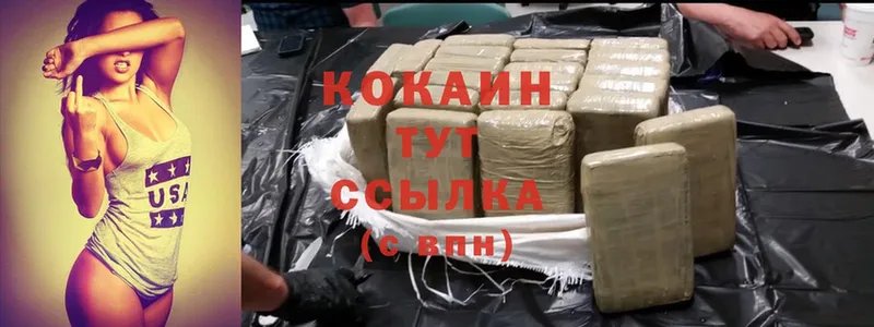 Cocaine Fish Scale  Чехов 