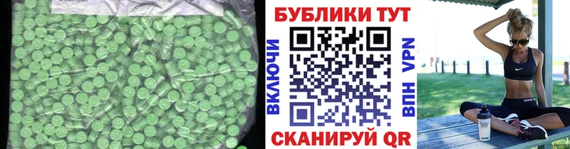 Экстази MDMA Чехов