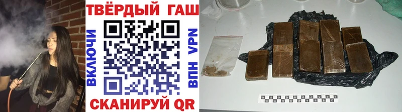 МЕГА   Чехов  ГАШИШ hashish 