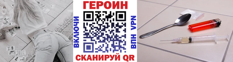 Героин афганец KRAKEN ссылки Чехов