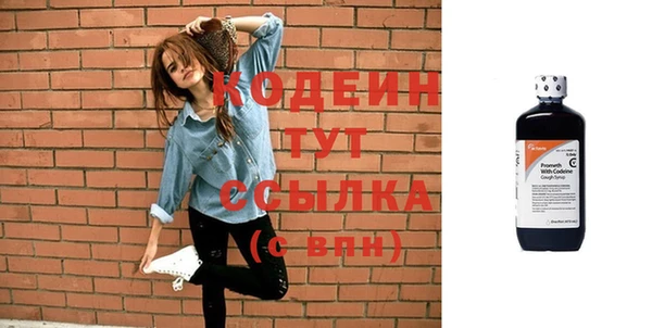 не бодяженный Сафоново