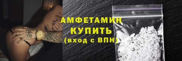 мяу мяу кристалл Сатка