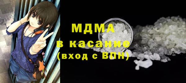 мяу мяу кристалл Сатка