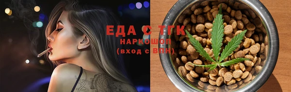гашишное масло Саяногорск