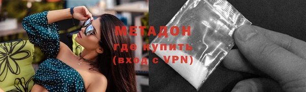MESCALINE Невьянск
