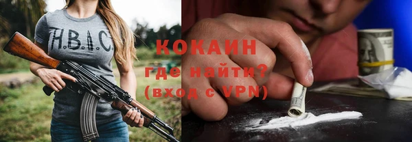 гашишное масло Саяногорск