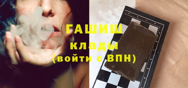 мяу мяу кристалл Сатка