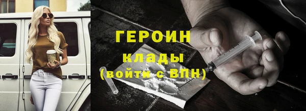 мяу мяу кристалл Сатка