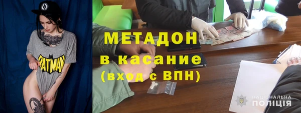 мяу мяу кристалл Сатка
