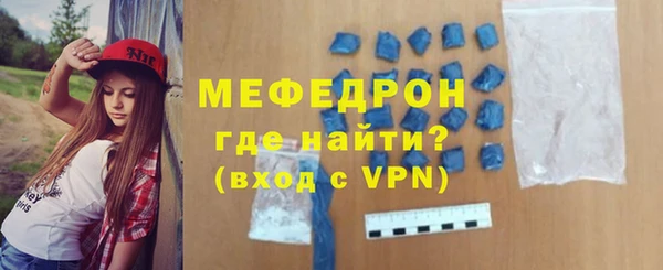 гашишное масло Саяногорск
