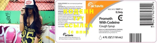 мяу мяу кристалл Сатка