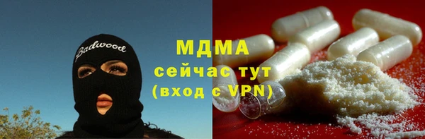 мяу мяу кристалл Сатка