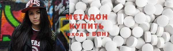 гашишное масло Саяногорск