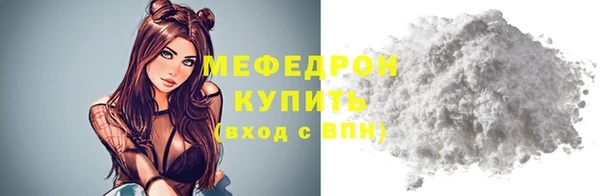 не бодяженный Сафоново