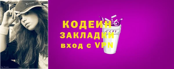 не бодяженный Сафоново
