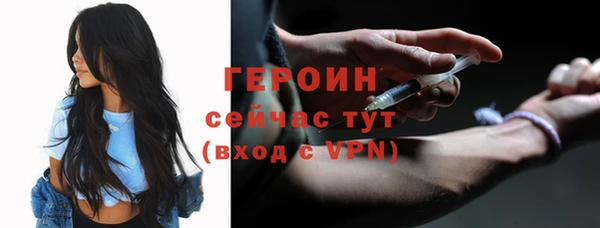 мяу мяу кристалл Сатка