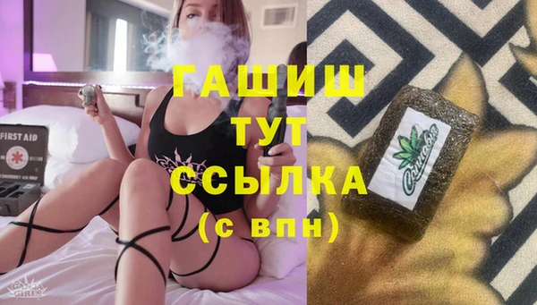 мяу мяу кристалл Сатка