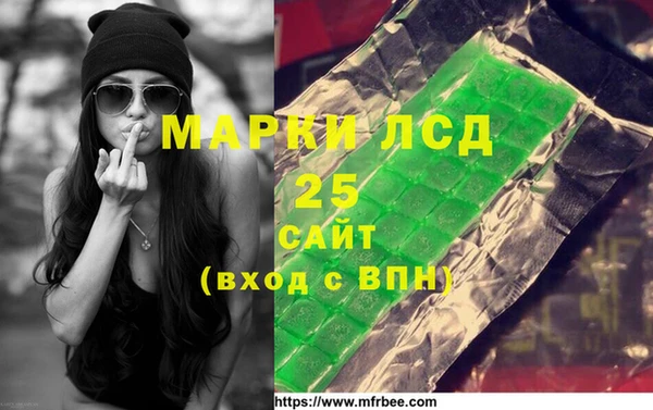 мяу мяу кристалл Сатка