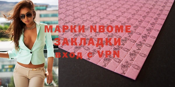 не бодяженный Сафоново