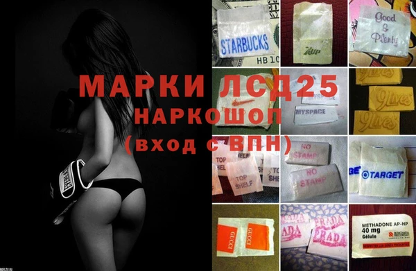мяу мяу кристалл Сатка