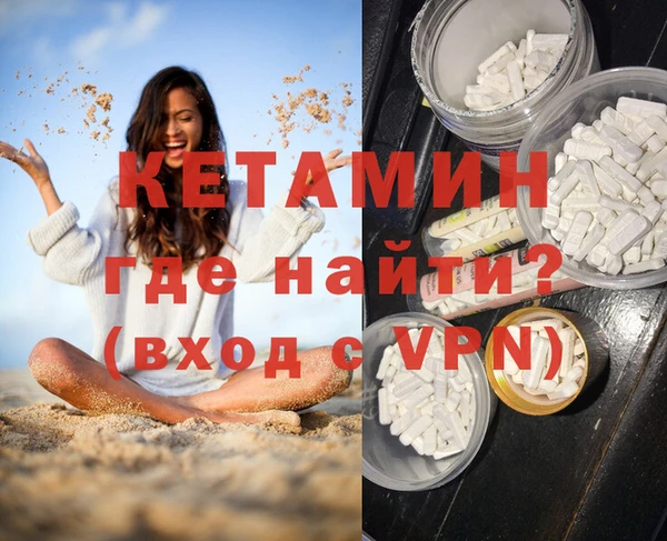 гашишное масло Саяногорск