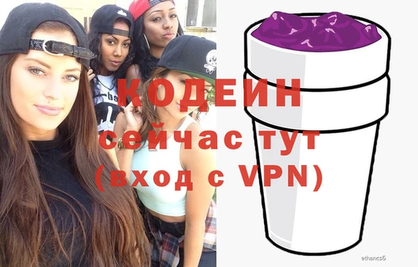 гашишное масло Саяногорск