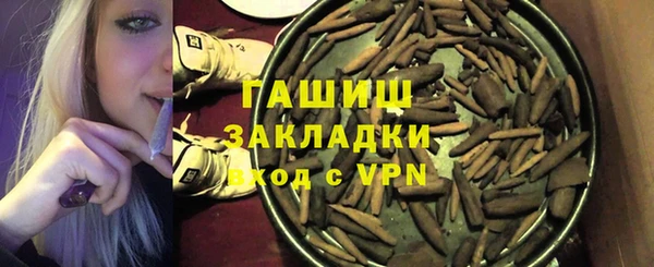 мяу мяу кристалл Сатка