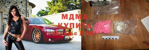 гашишное масло Саяногорск
