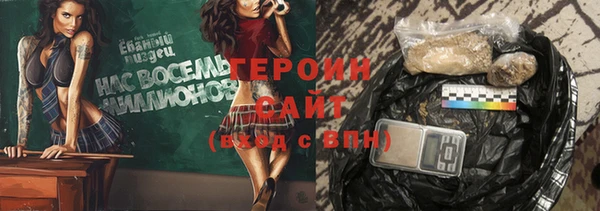 мяу мяу кристалл Сатка