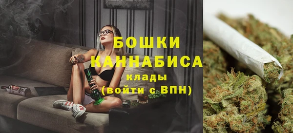 мяу мяу кристалл Сатка