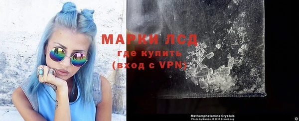мяу мяу кристалл Сатка