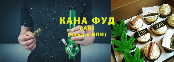 гашишное масло Саяногорск