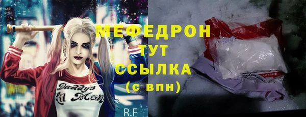гашишное масло Саяногорск