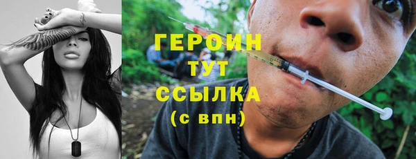 гашишное масло Саяногорск