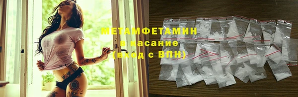 гашишное масло Саяногорск