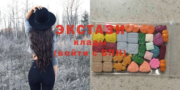 гашишное масло Саяногорск