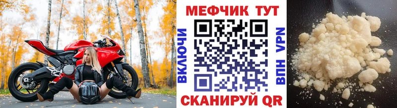 продажа наркотиков  darknet официальный сайт  МЕФ VHQ  Чехов 