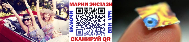 наркота  Чехов  Марки NBOMe 1,8мг 