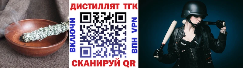 МЕГА ССЫЛКА  Чехов  ТГК гашишное масло  купить  цена 
